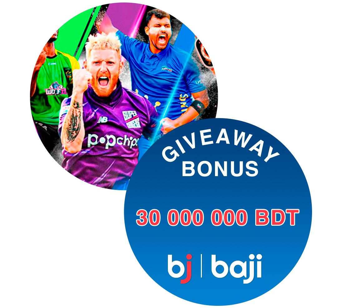 আইপিএল এবং অন্যান্য বড় ক্রিকেট ইভেন্টে 30 মিলিয়ন উপহার বোনাস - Baji Bangladesh