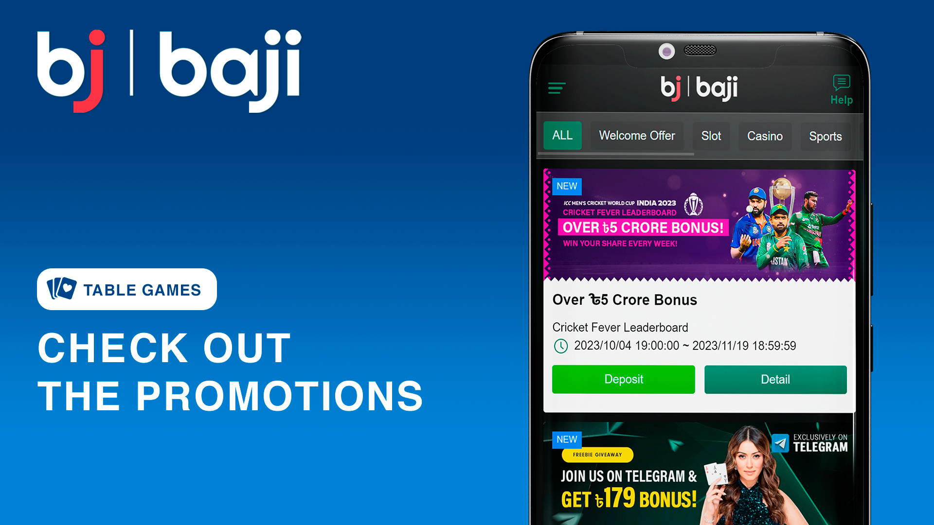 টেবিল গেম খেলার আগে প্রচার দেখুন