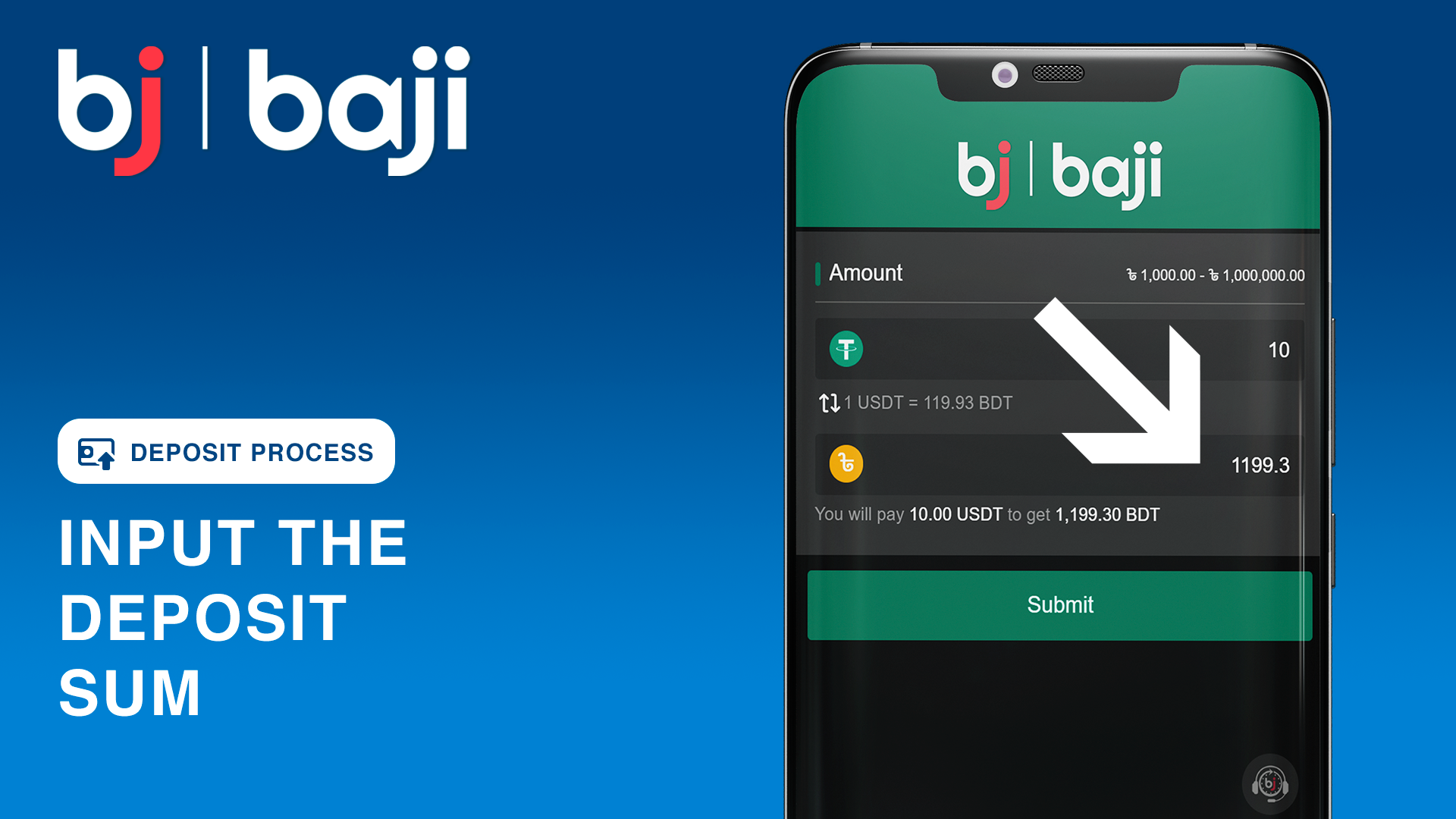 জমার পরিমাণ ইনপুট করুন, ন্যূনতম জমার পরিমাণ সম্পর্কে মনে রাখবেন