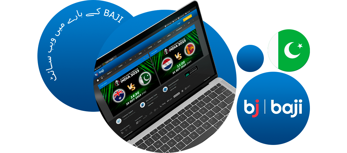 Baji پاکستان کے بارے میں