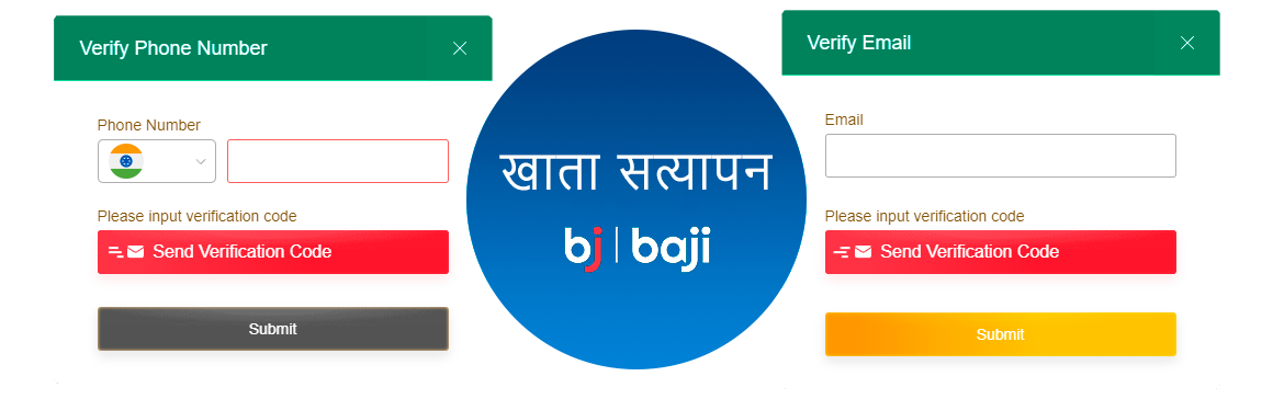 वित्तीय लेनदेन की सुरक्षा के लिए कुछ मामलों में Baji खाता सत्यापन आवश्यक है