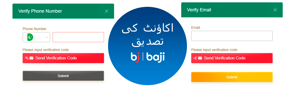 کچھ معاملات میں مالیاتی لین دین کی حفاظت کے لیے Baji اکاؤنٹ کی تصدیق کی ضرورت ہوتی ہے۔
