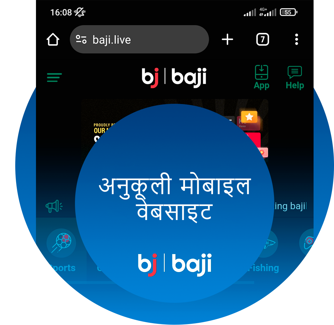 Baji एडेप्टिव वेबसाइट मोबाइल एप्लिकेशन की तरह ही सुविधाजनक है