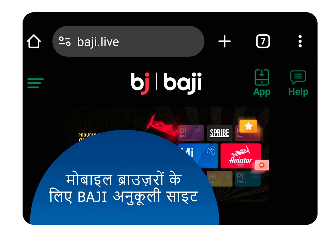 आप Baji एडेप्टिव वेब साइट का उपयोग मोबाइल ऐप की तरह आसानी से कर सकते हैं
