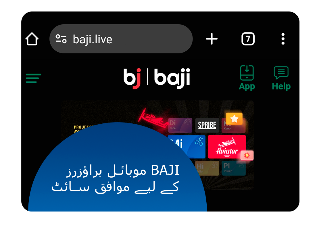 آپ Baji ویب سائٹ کو موبائل ایپ کی طرح آسانی سے استعمال کر سکتے ہیں۔