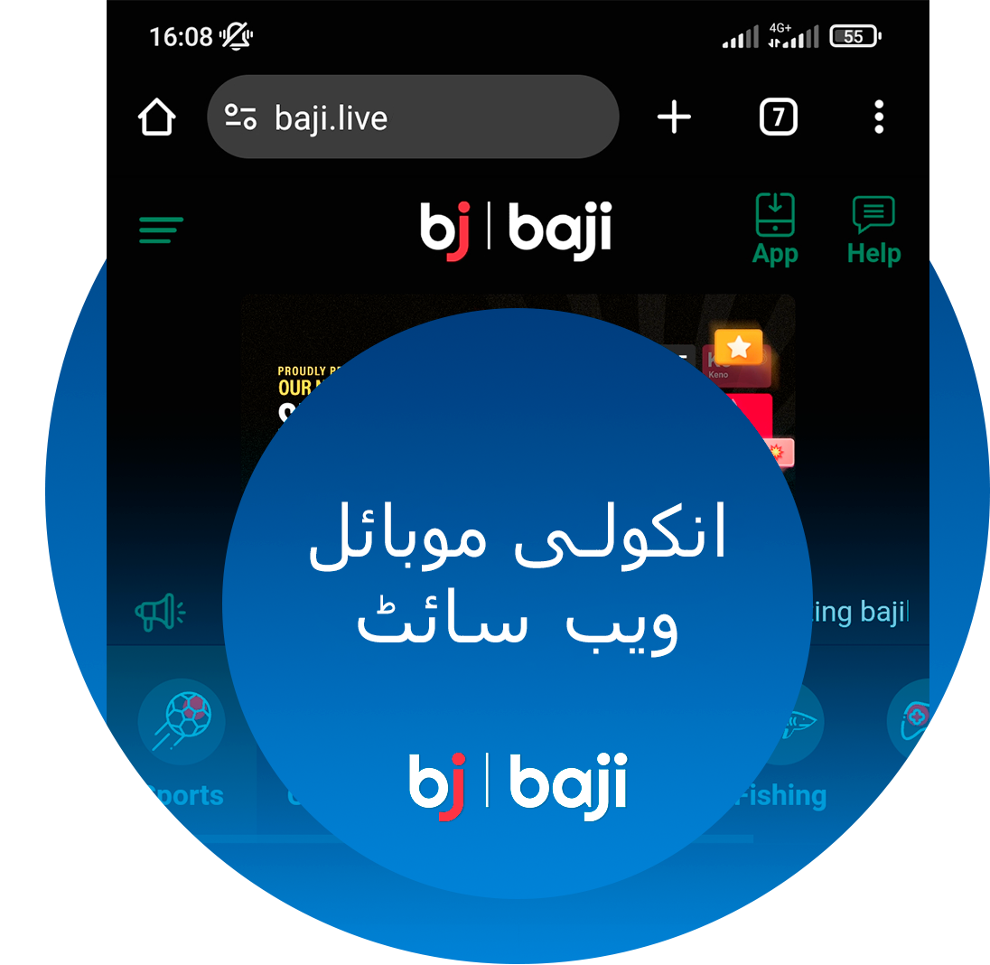 Baji Adaptive ویب سائٹ موبائل ایپلیکیشنز کی طرح آسان ہے۔