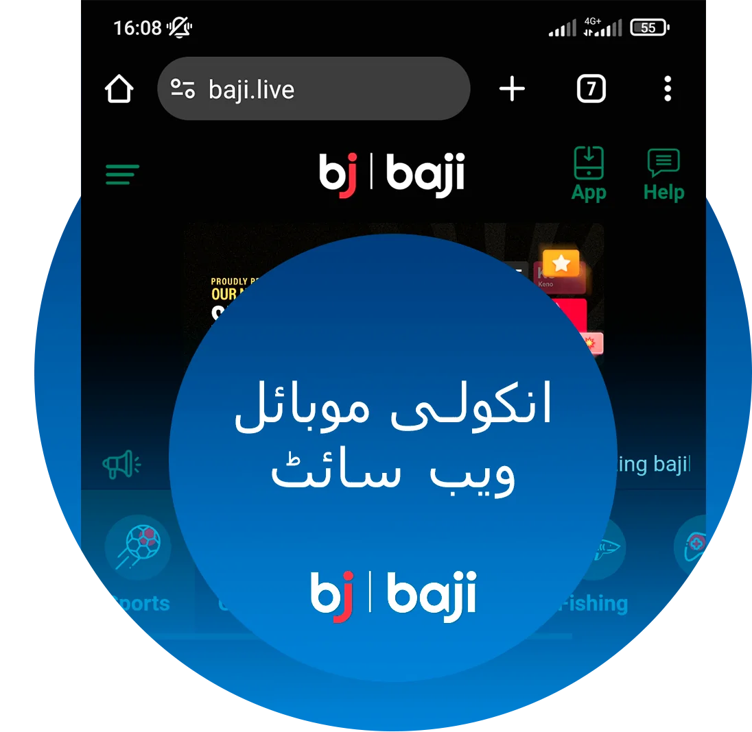 Baji Adaptive ویب سائٹ موبائل ایپلیکیشنز کی طرح آسان ہے۔