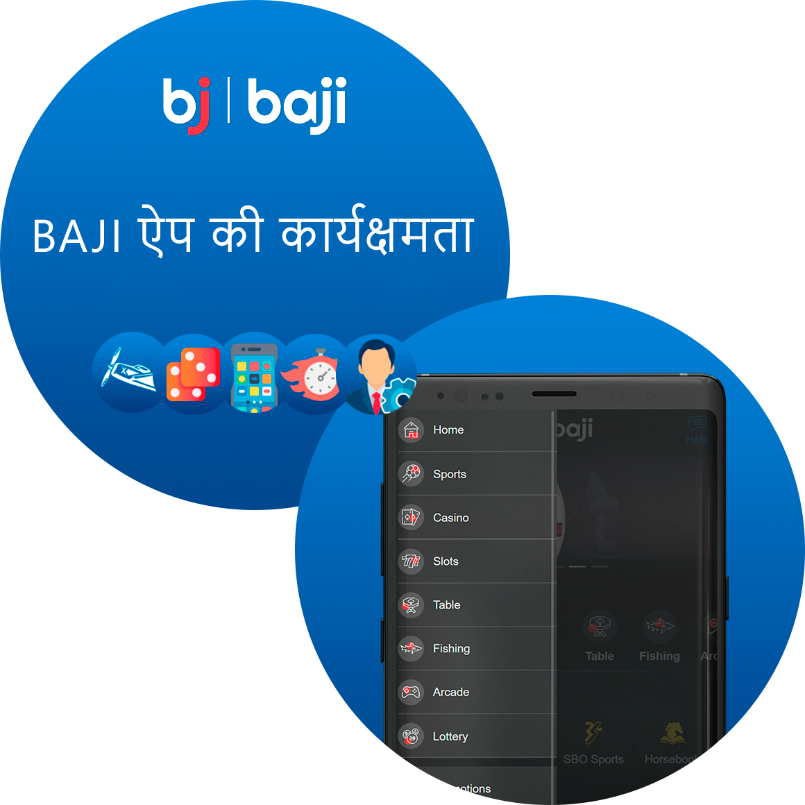 Baji ऐप वेब और मोबाइल वेब संस्करणों की सभी मुख्य कार्यक्षमता का समर्थन करता है