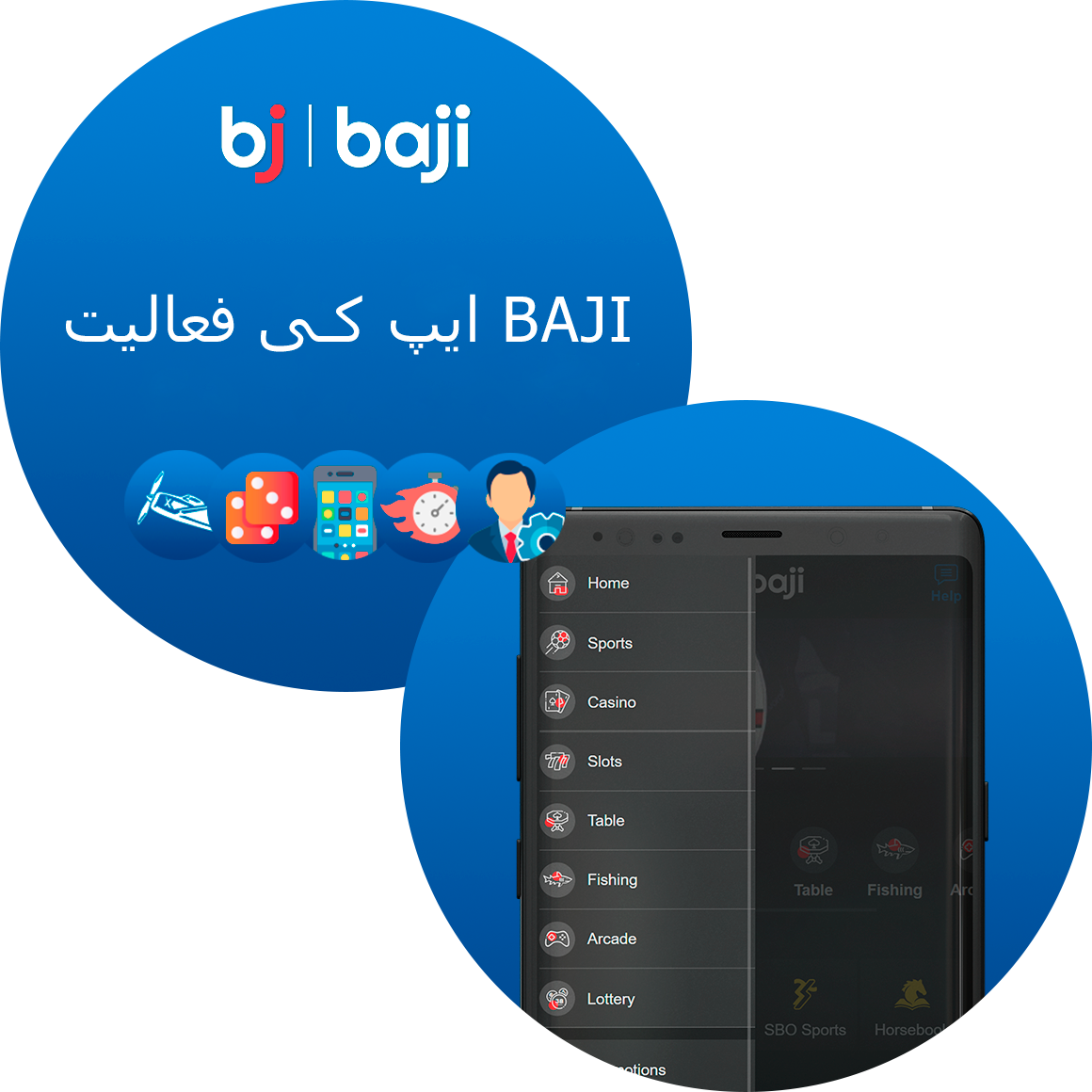 Baji ایپ ویب اور موبائل ویب ورژن کی تمام اہم فعالیت کو سپورٹ کرتی ہے۔