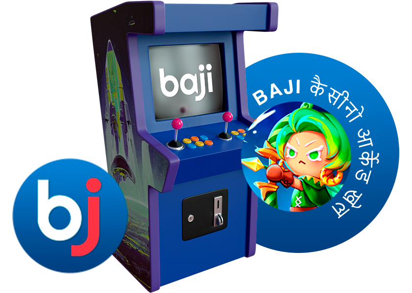 बाजी कैसीनो आर्केड खेल अनुभाग