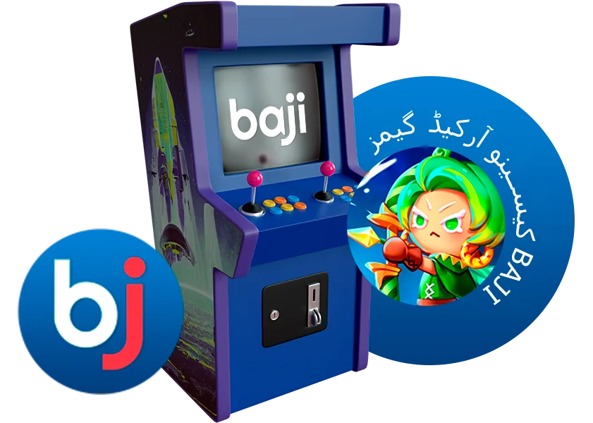 Baji کیسینو آرکیڈ گیمز سیکشن