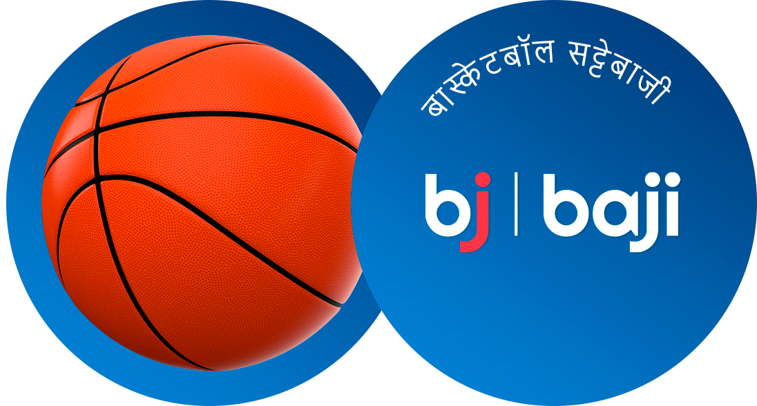 एनबीए, एफआईबीए और अन्य प्रमुख बास्केटबॉल इवेंट Baji पर दांव लगाने के लिए उपलब्ध हैं