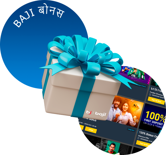 वास्तविक Baji कैसीनो बोनस और प्रमोशन की सूची
