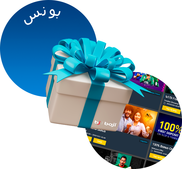 اصل Baji کیسینو بونس اور پروموشنز کی فہرست