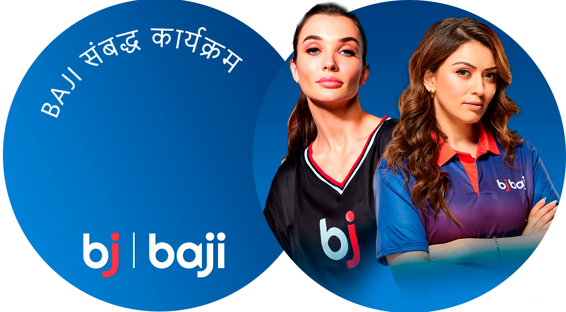 Baji कैसीनो संबद्ध कार्यक्रम