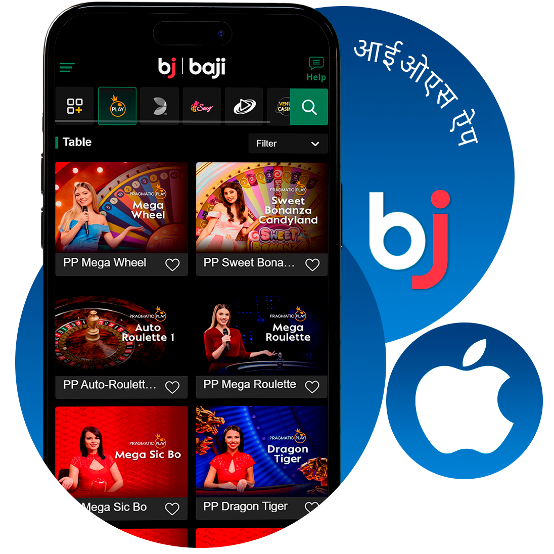 IOS पर Baji इंस्टॉल करना आसान है - चरण-दर-चरण निर्देश