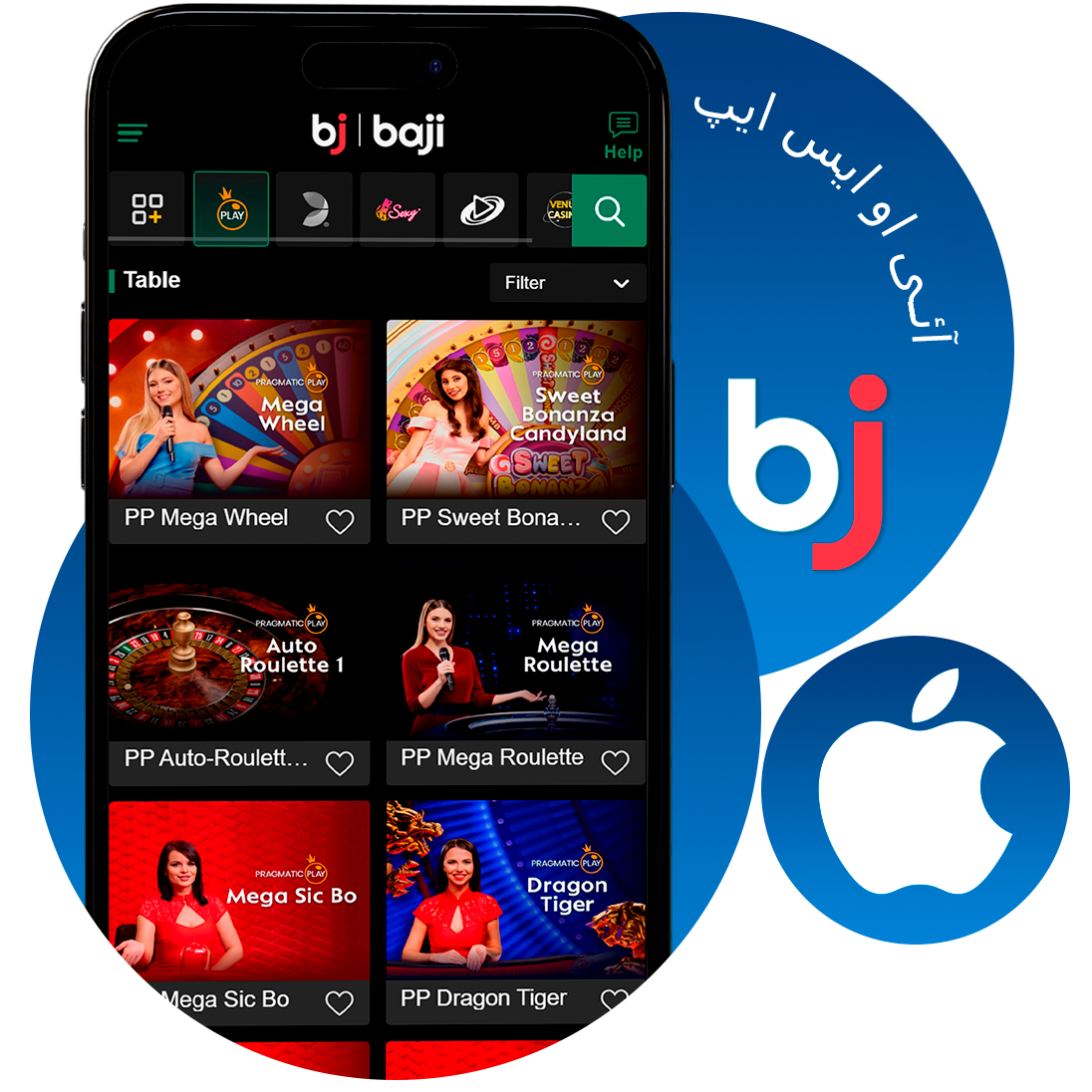 iOS پر Baji انسٹال کرنا آسان ہے - مرحلہ وار ہدایات