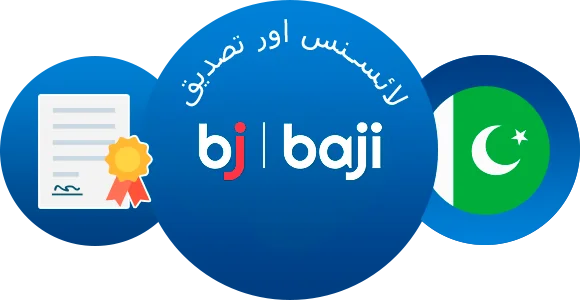 Baji پاکستان لائسنس اور قانونی حیثیت