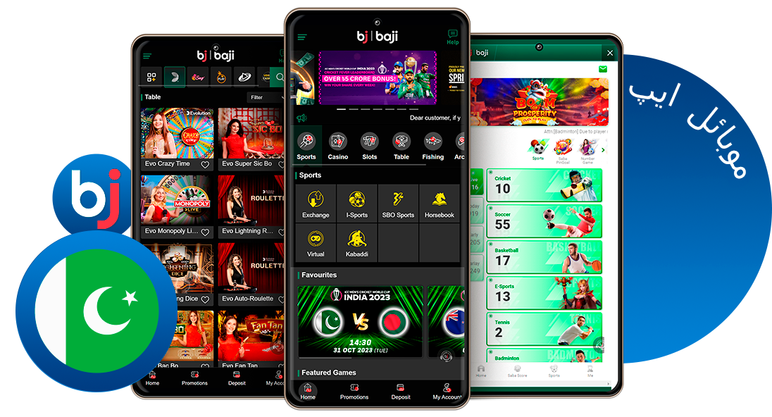 Android اور iOS کے لیے Baji موبائل ایپلیکیشن