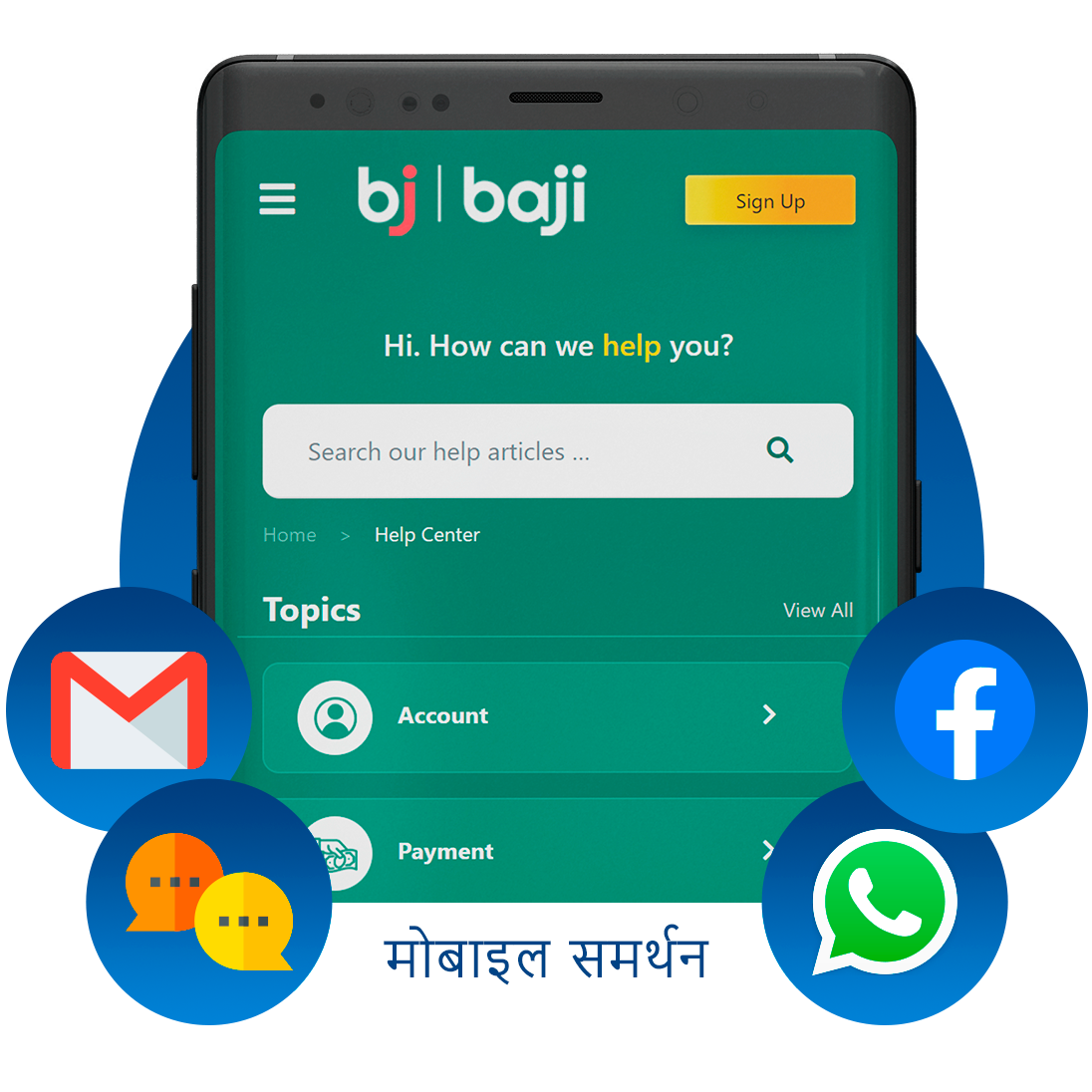मोबाइल ऐप का उपयोग करके Baji कैसीनो ग्राहक सहायता से कैसे संपर्क करें