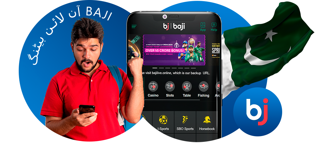 Baji پاکستان میں آن لائن بیٹنگ