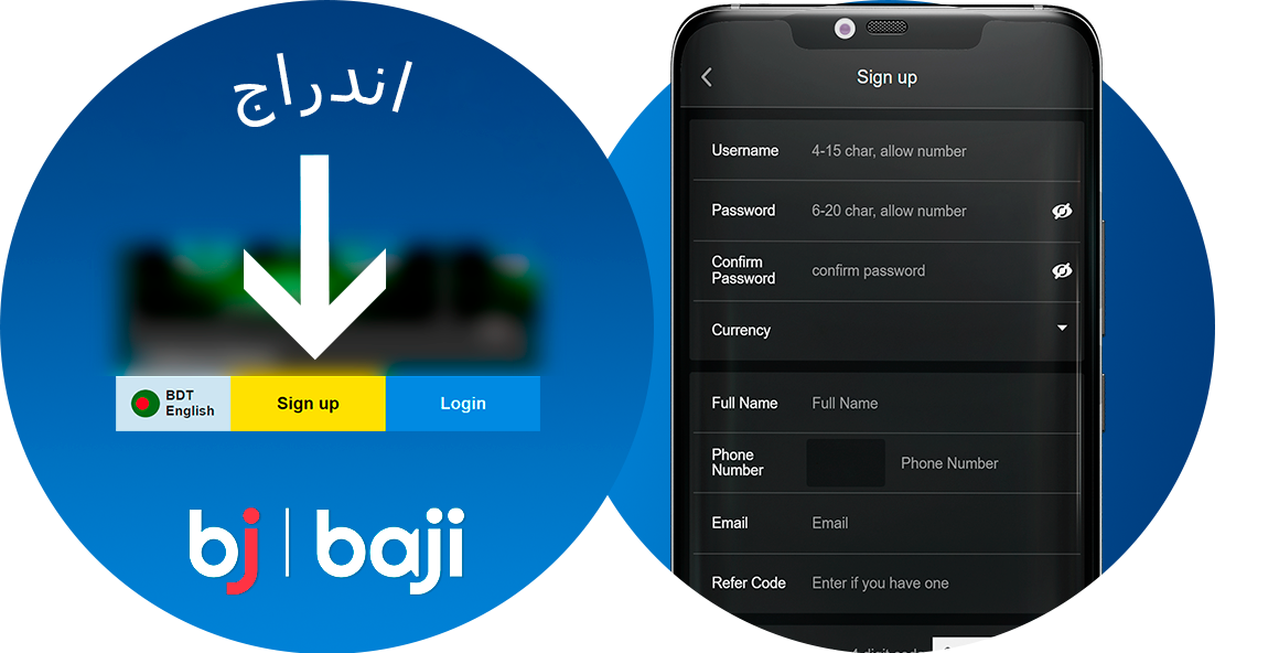 Baji پاکستان کیسینو رجسٹریشن