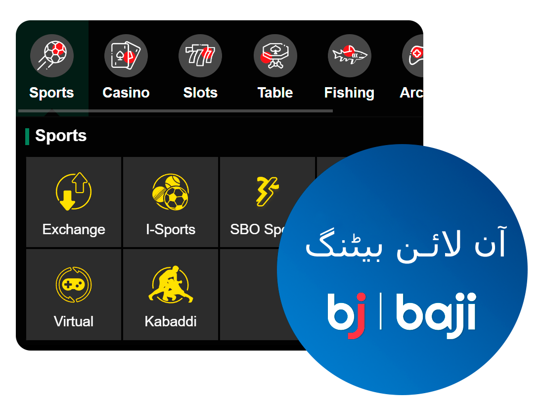 Baji اسپورٹس بیٹنگ کو حصوں میں تقسیم کیا گیا ہے۔