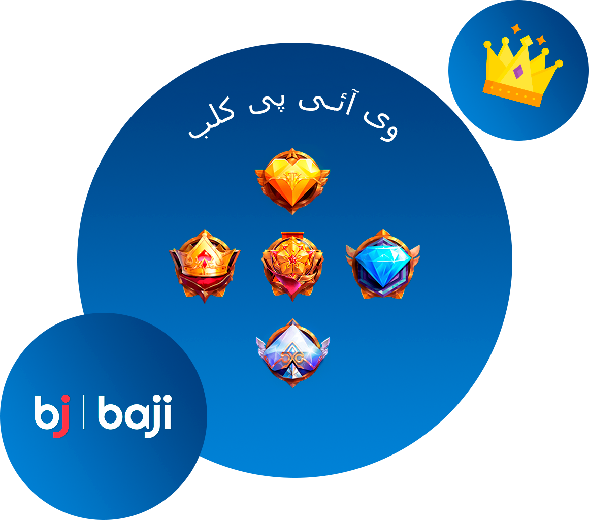 Baji کیسینو VIP کلب سب سے زیادہ ملوث بنگلہ دیشی کھلاڑیوں کے لیے خصوصی پیشکش فراہم کرتا ہے۔