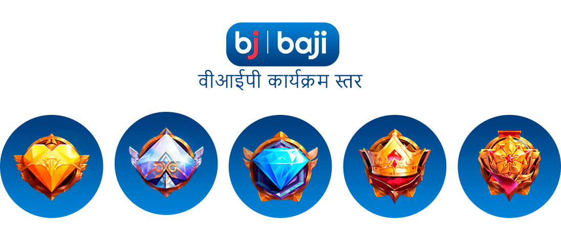 Baji कैसीनो वीआईपी कार्यक्रम स्तर