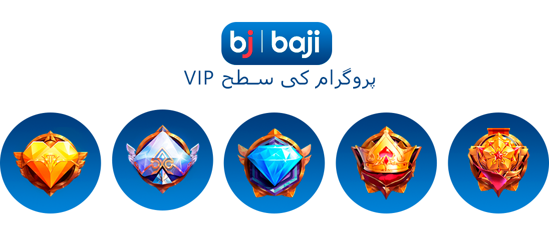 Baji کیسینو VIP پروگرام کی سطح
