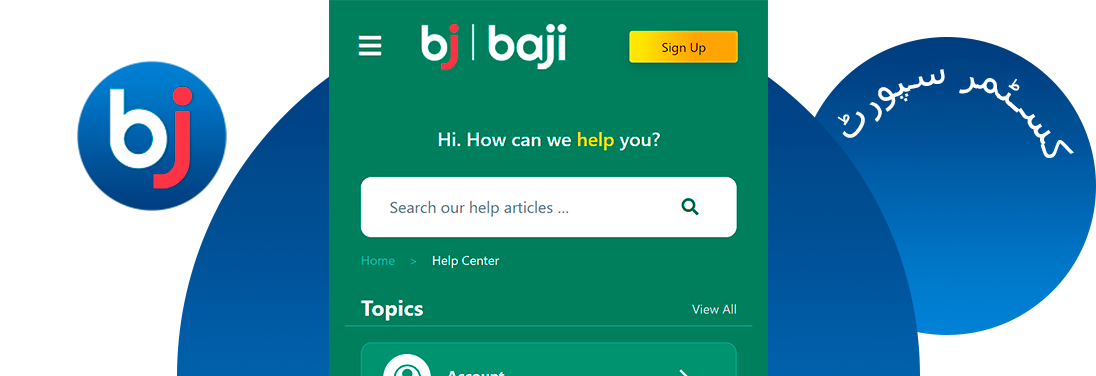 اگر آپ کے کوئی سوالات ہیں، تو آپ کو Baji کسٹمر سپورٹ سروس - 24/7 سے رابطہ کرنا چاہیے۔