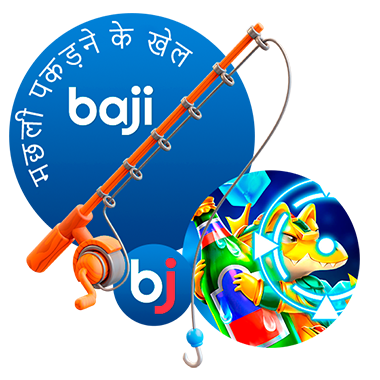 Baji कैसीनो मछली पकड़ने के खेल श्रेणी