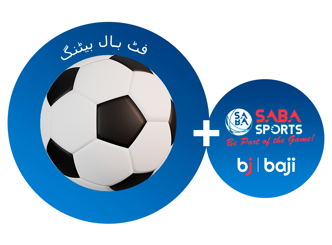 فٹ بال بیٹنگ Baji پاکستان میں بیٹنگ کے بڑے حصے میں سے ایک ہے۔