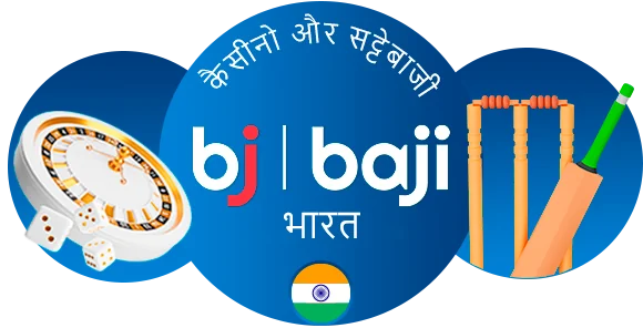 Baji इंडिया - कैसीनो और सट्टेबाजी