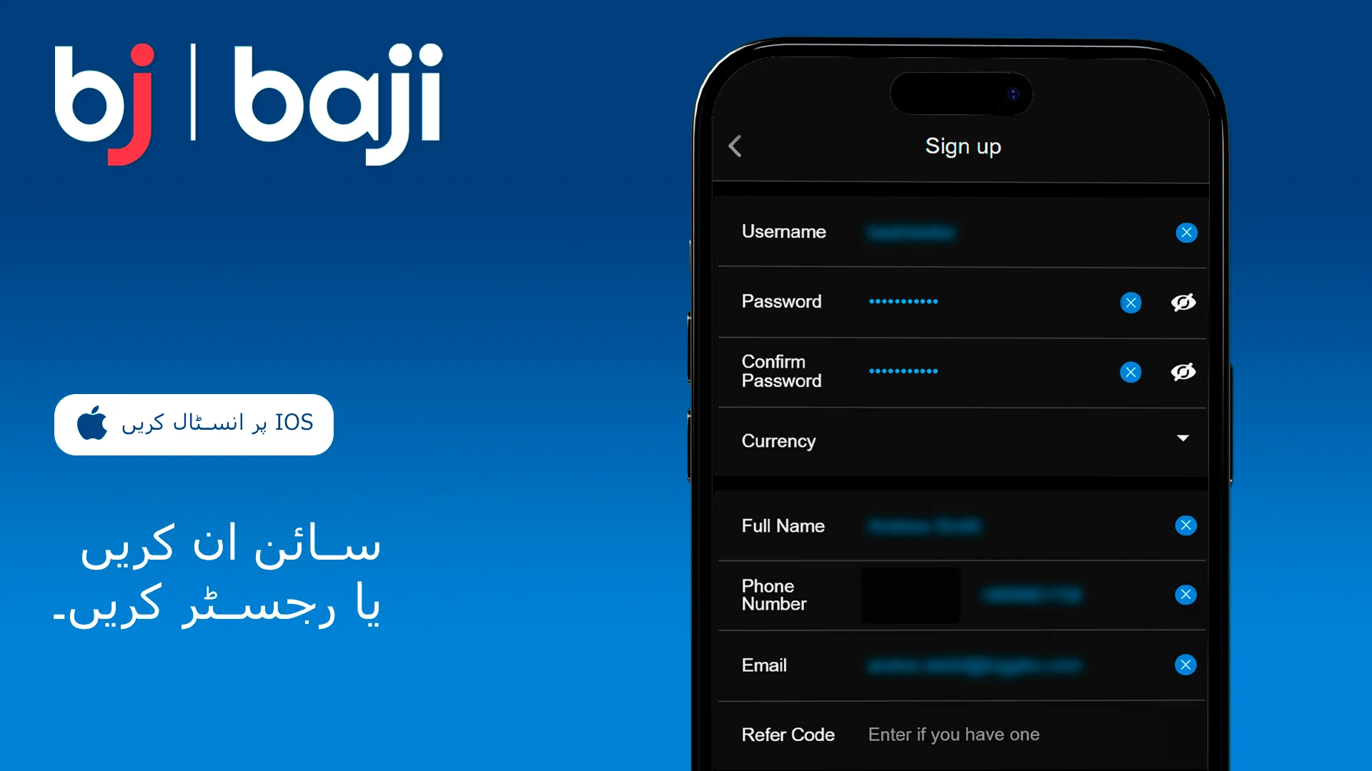 سائن ان کریں یا رجسٹر کریں Baji - ایپ برائے iOS