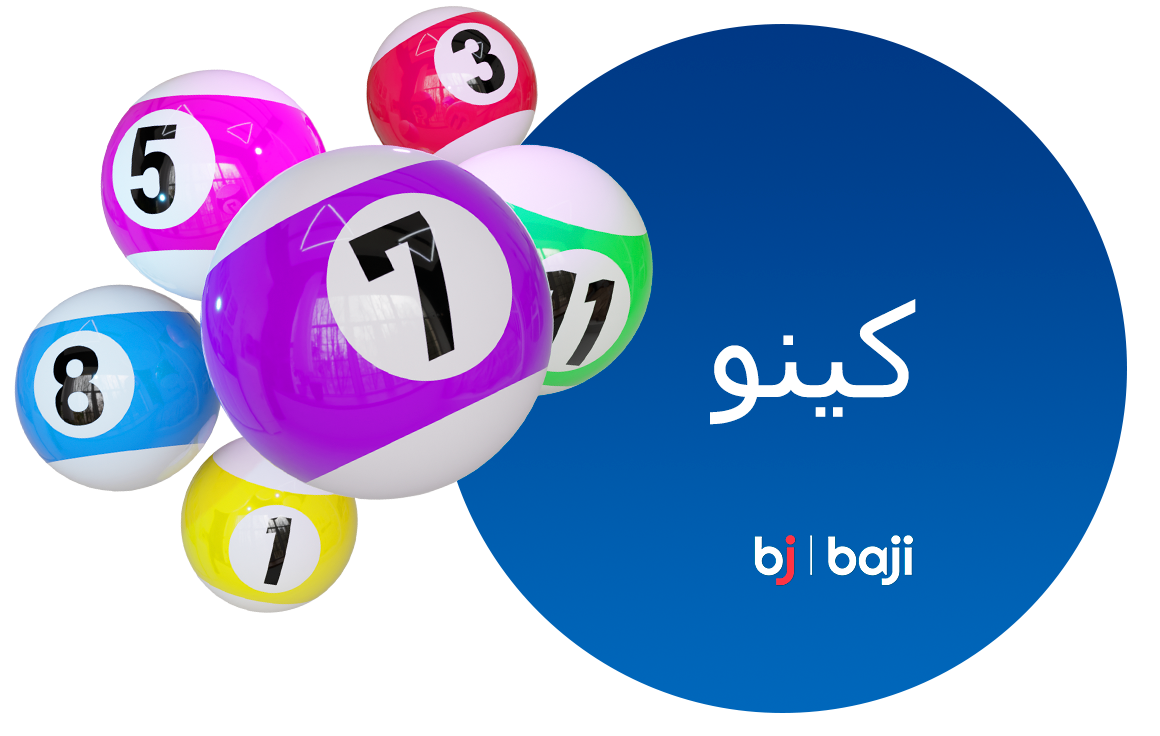 Baji کینو لاٹریز