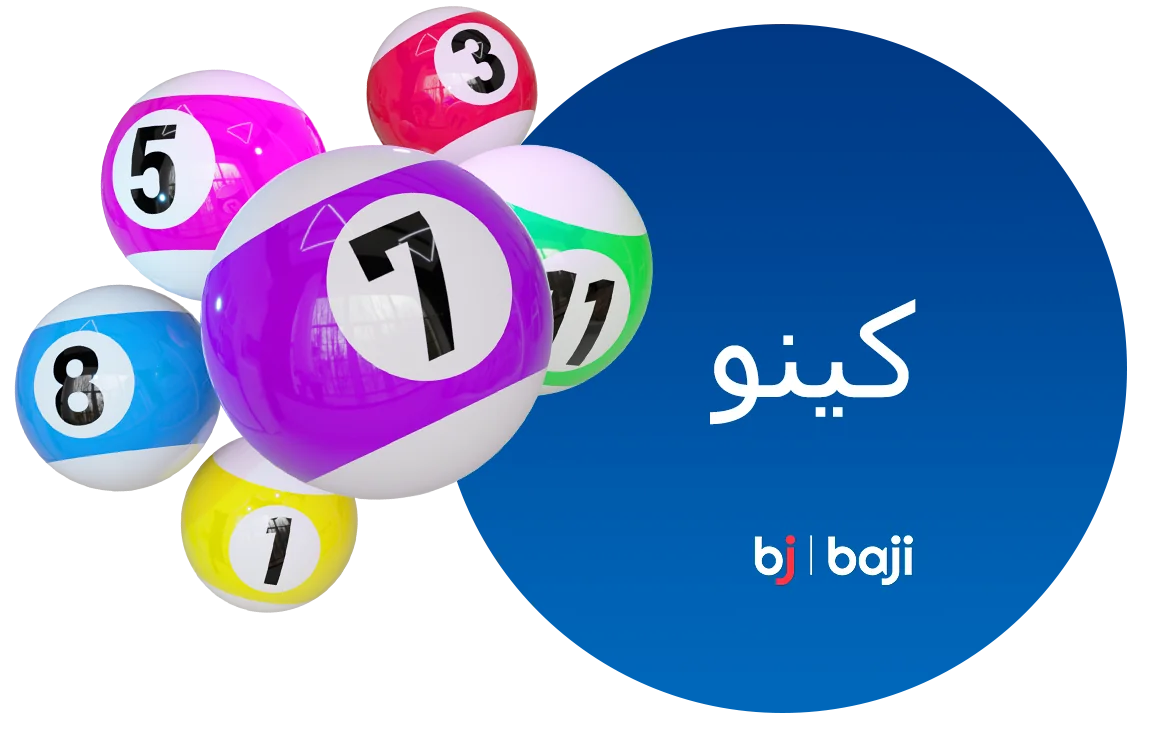 Baji کینو لاٹریز