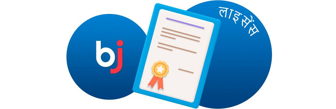 Baji कैसीनो एक लाइसेंस प्राप्त सेवा है और इसका लाइसेंस कुराकाओ द्वारा जारी किया गया है