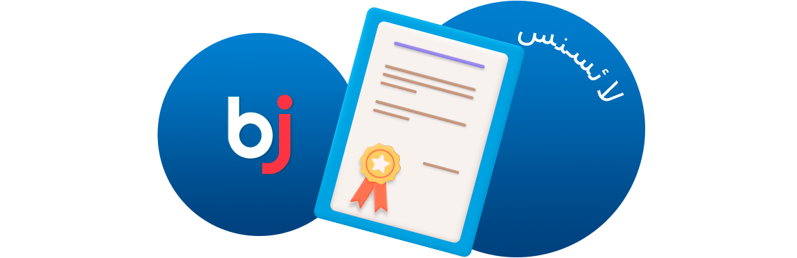 Baji کیسینو ایک لائسنس یافتہ سروس ہے اور اس کے پاس کوراکاؤ کی طرف سے جاری کردہ لائسنس ہے