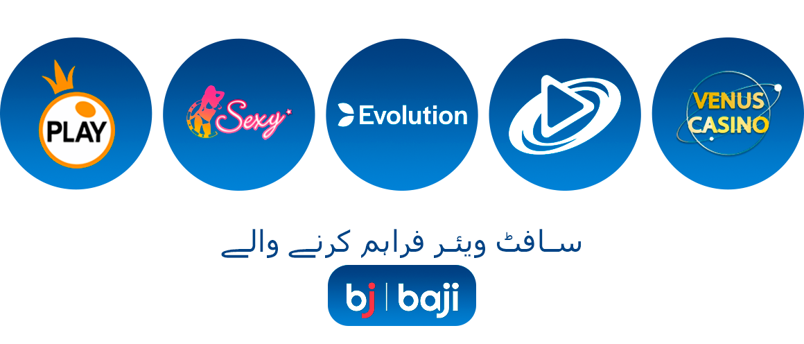 Baji پر تمام لائیو گیمز زیادہ تر پانچ اعلیٰ بھروسہ مند سافٹ ویئر فراہم کنندگان کے ساتھ فراہم کیے جاتے ہیں۔