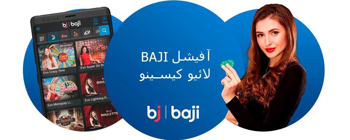 Baji پاکستان لائیو کیسینو