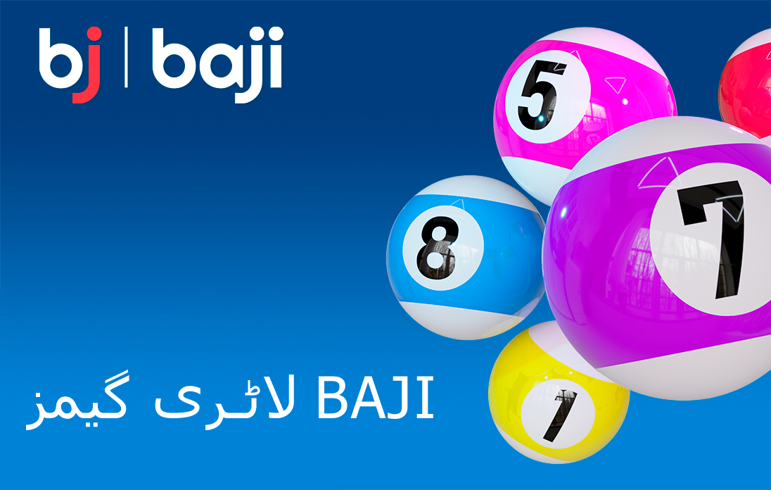 7 لاٹری گیمز Baji کیسینو میں دستیاب ہیں۔