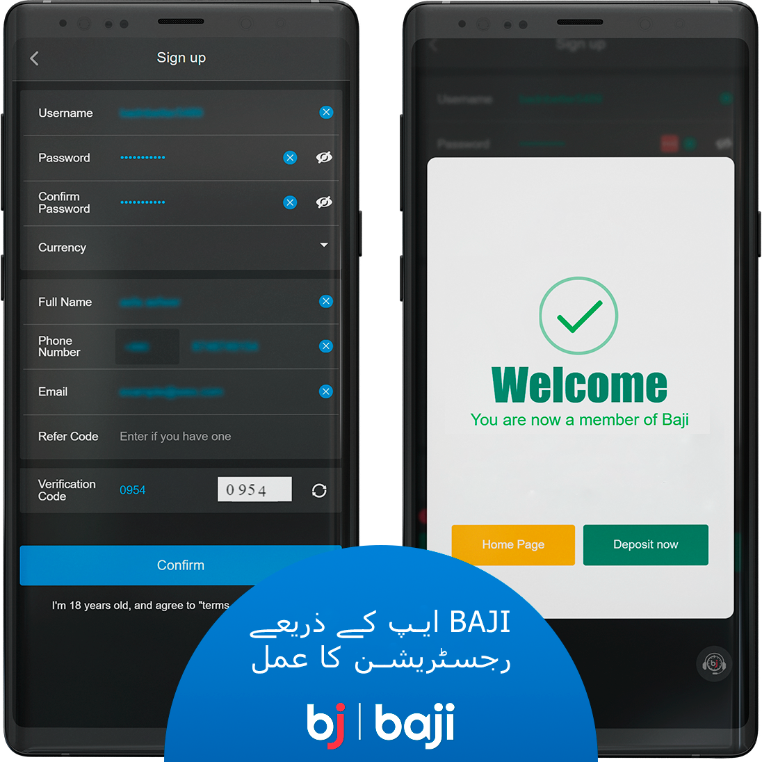 Baji ایپ رجسٹریشن کا عمل اتنا ہی آسان ہے جتنا ویب ورژن میں