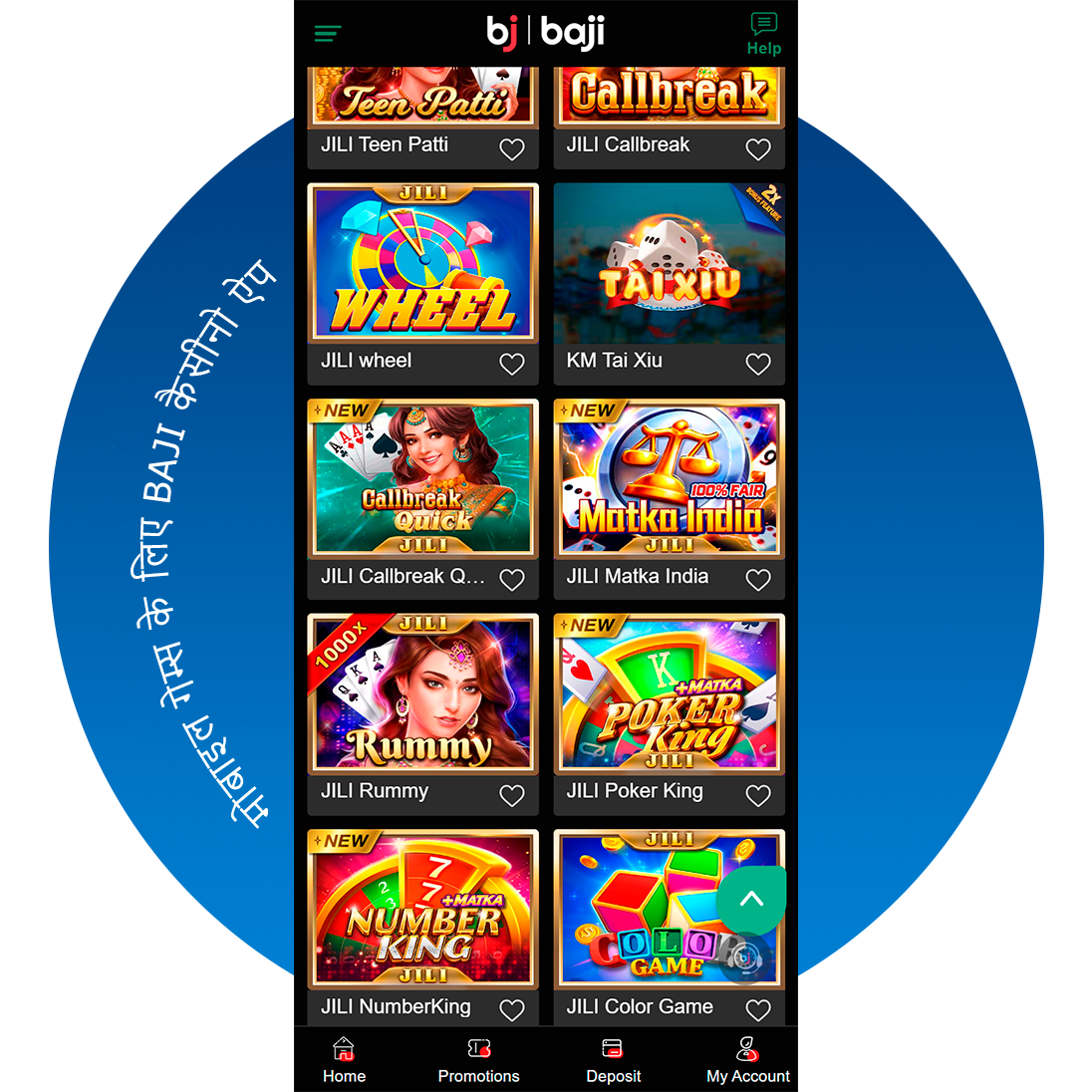 Baji कैसीनो ऐप के साथ दर्जनों स्लॉट, लाइव गेम और अन्य कैसीनो गतिविधियों का आनंद लें