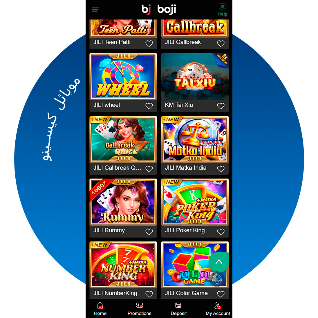 Baji کیسینو ایپ کے ساتھ درجنوں سلاٹس، لائیو گیمز اور دیگر کیسینو سرگرمیوں سے لطف اندوز ہوں