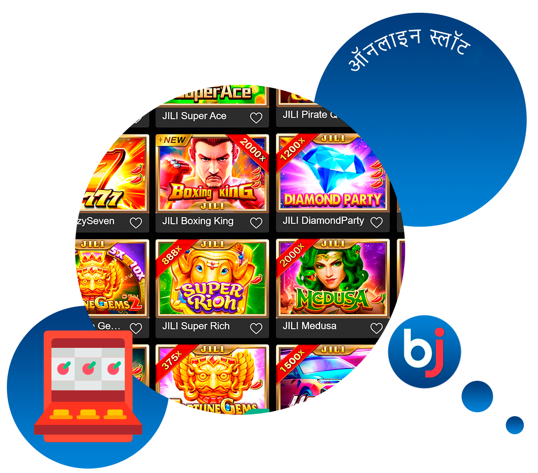 स्लॉट क्लासिकल कैसीनो गेम हैं, और Baji खिलाड़ी बोर्ड पर 1500 से अधिक स्लॉट पा सकते हैं