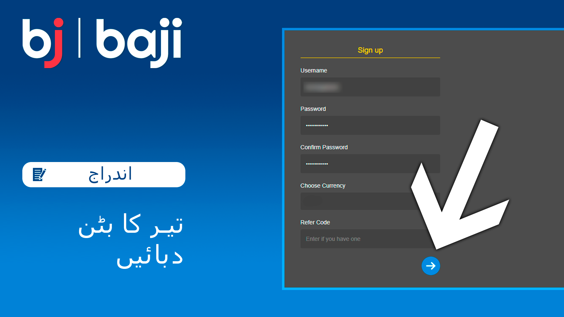 دوسری تصویر پر جانے کے لیے تیر کا بٹن دبائیں - Baji Pakistan