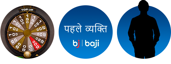 जो खिलाड़ी अधिक गहन जुआ गतिविधि खोजना चाहते हैं, वे बाजी फर्स्ट पर्सन लाइव गेम्स आज़मा सकते हैं