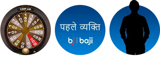 जो खिलाड़ी अधिक गहन जुआ गतिविधि खोजना चाहते हैं, वे बाजी फर्स्ट पर्सन लाइव गेम्स आज़मा सकते हैं