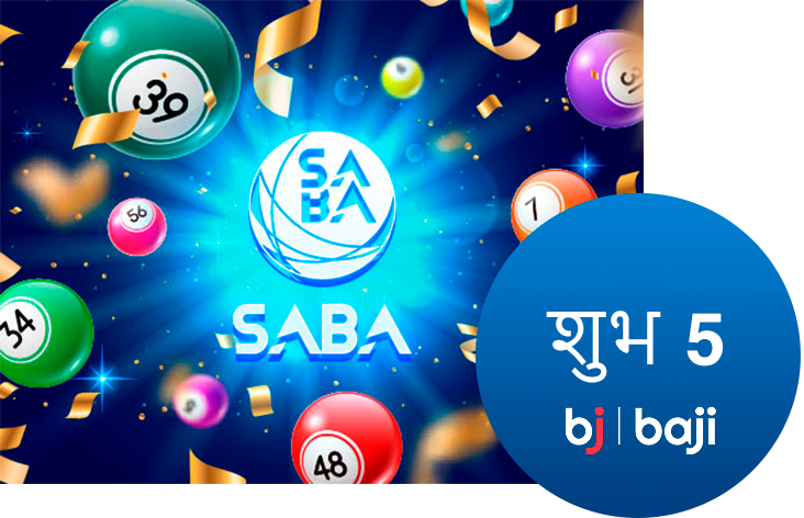 SABA द्वारा हैप्पी 5 लॉटरी गेम - Baji इंडिया